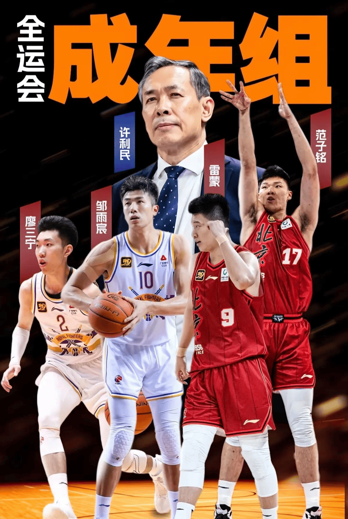 三亿官网 -cba今日篮球推荐预测