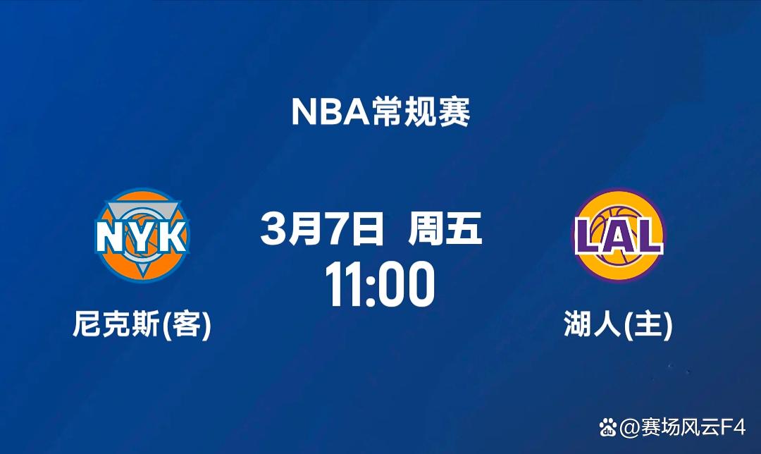 三亿app下载 -NBA季后赛倒计时；纽约尼克斯转会期再遭质疑；细节引发关注；悬念犹存；资深球员宣示担当的简单介绍