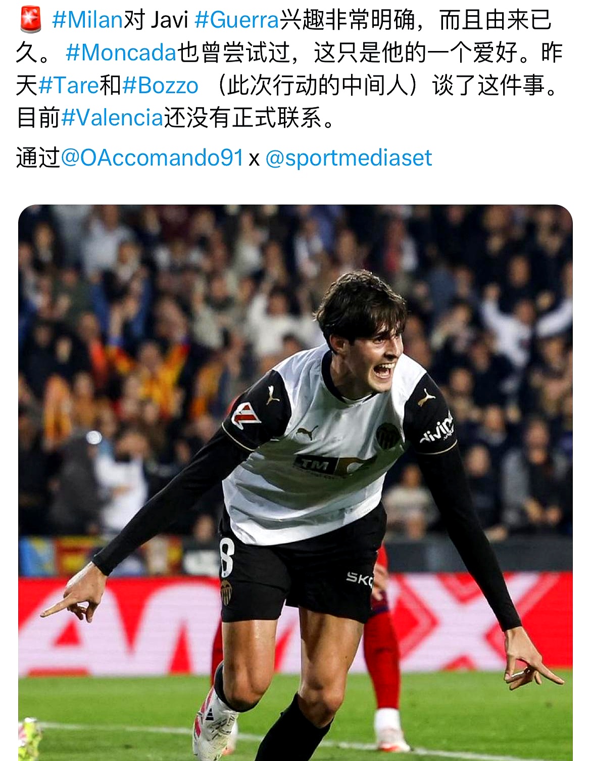 关于赛地聚焦：意大利杯今晨热度飙升，俄克拉荷马雷霆手感冰凉，赛场秩序良好，年轻球员得到机会的信息