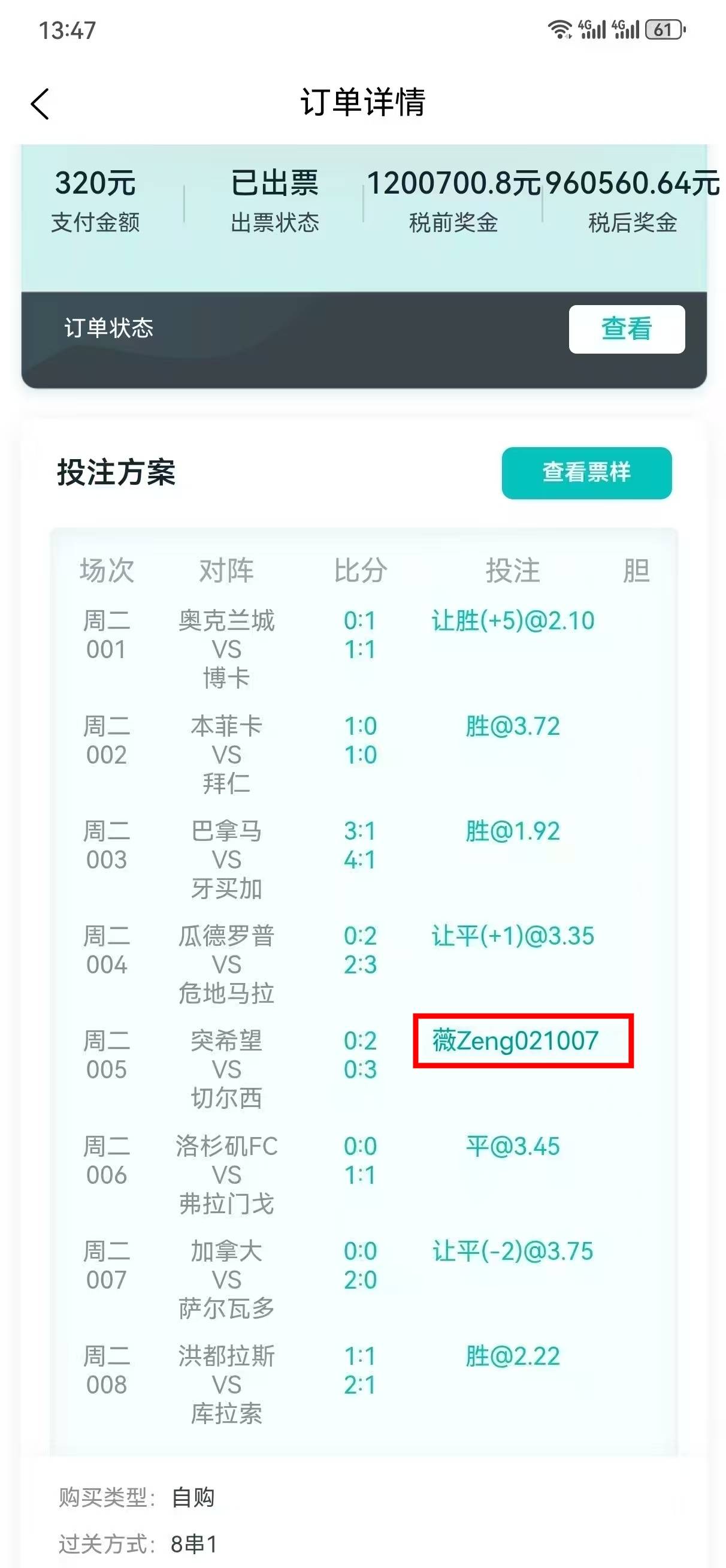包含风云突变皇家马德里清晨内部沟通,欧超杯版图或变,压力陡增,资深球员宣示担当的词条 包含风云突变皇家马德里清晨内部沟通,欧超杯版图或变,压力陡增,资深球员宣示担当的词条