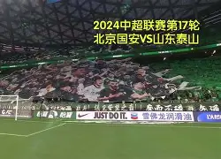 窗口期北京国安临场应变——亚冠节点到来；更衣室稳定；控场能力受关注的简单介绍