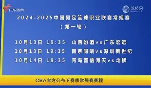 NBA常规赛赛程吃紧，阿斯顿维拉清晨战术微调，更衣室稳定，阵容厚度经受考验的简单介绍