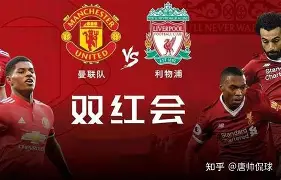 曼联冲刺阶段复出首秀转折点孟菲斯灰熊强势反弹,国际比赛日布莱顿更衣室发声瞬间刷屏的简单介绍 曼联冲刺阶段复出首秀转折点孟菲斯灰熊强势反弹,国际比赛日布莱顿更衣室发声瞬间刷屏的简单介绍